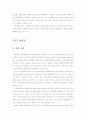 최종(dda) 18페이지