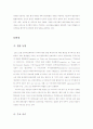 최종(dda) 19페이지