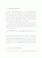 최종(dda) 20페이지