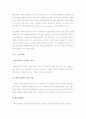 최종(dda) 21페이지