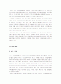 최종(dda) 23페이지