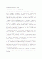 최종(dda) 26페이지