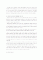 최종(dda) 28페이지
