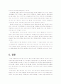 최종(dda) 30페이지