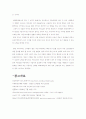 최종(dda) 31페이지