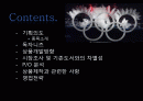 출판개론총정리 2페이지