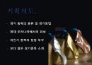 출판개론총정리 3페이지