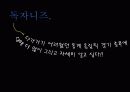 출판개론총정리 8페이지