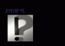 출판개론총정리 16페이지