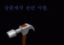 출판개론총정리 20페이지