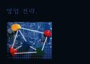 출판개론총정리 23페이지