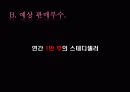 출판개론총정리 26페이지
