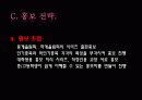출판개론총정리 27페이지