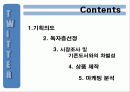 출판기획과제 2페이지