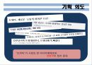 출판기획과제 5페이지