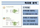 출판기획과제 7페이지