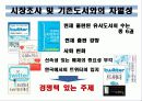 출판기획과제 8페이지