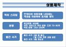 출판기획과제 10페이지