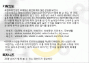 [출판학개론] SATT 출판기획 2페이지