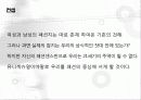 [출판학개론] SATT 출판기획 4페이지