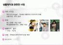 [출판학개론] SATT 출판기획 8페이지