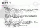 [출판학개론] SATT 출판기획 11페이지