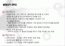 [출판학개론] SATT 출판기획 15페이지