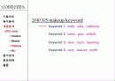 출판학개론 _Magazine 7페이지