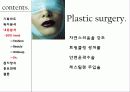 출판학개론 _Magazine 9페이지