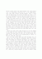 패밀리레스토랑의고객만족과재방문의도에영향을미치는매개변수에관한연구 3페이지