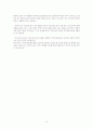 투르크메니스탄 12페이지