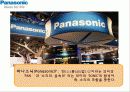 파나소닉Panasonic의 새로운 변화 4페이지