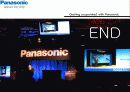 파나소닉Panasonic의 새로운 변화 20페이지
