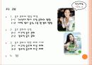 한국 대학의 음주 문화-수정 3페이지