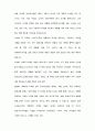 하이얼(haier) 8페이지