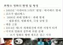 프랑스 영화 5페이지