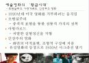 프랑스 영화 7페이지