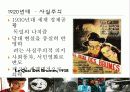 프랑스 영화 9페이지