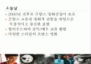 프랑스 영화 14페이지