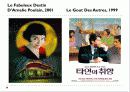 프랑스 영화 15페이지