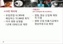 프랑스 영화 23페이지