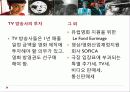 프랑스 영화 24페이지
