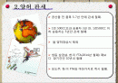 한국 eu fta2 2페이지