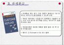 한국 eu fta2 4페이지
