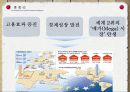 한국 eu fta2 11페이지