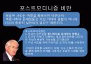 jurgen habermas 3페이지