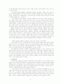 한국의_노동환경과_인권(한글보고서) 10페이지