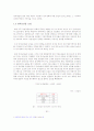 한국의_농업경제 5페이지
