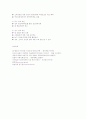 한국의_농업경제 13페이지