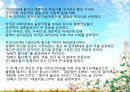 한국의 창작 뮤지컬 3페이지
